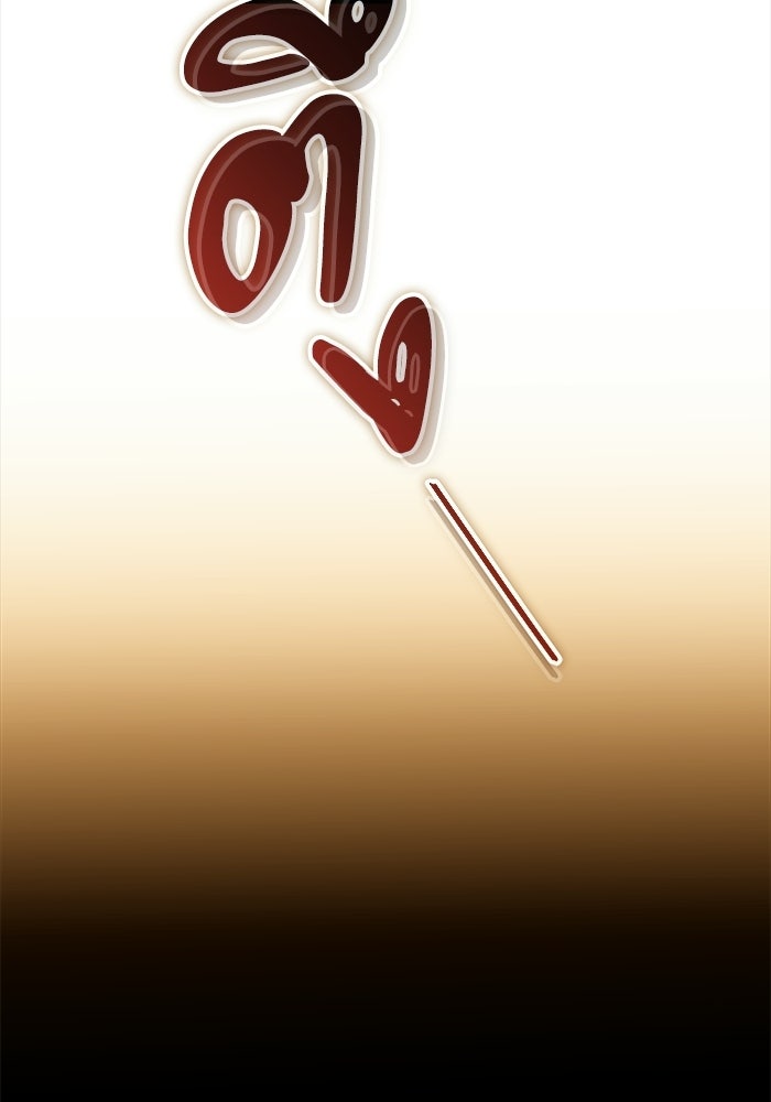 เริ่มเกมพร้อม 13 คุณสมบัติลับ - หน้า 103