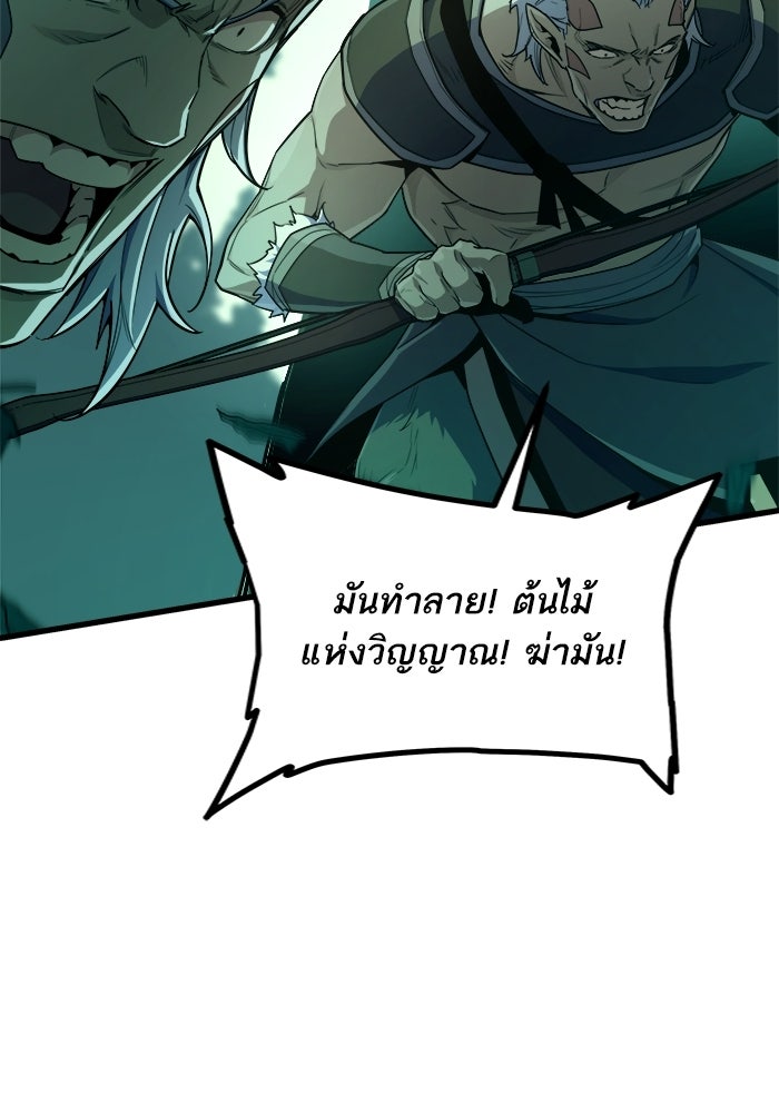 เริ่มเกมพร้อม 13 คุณสมบัติลับ - หน้า 3