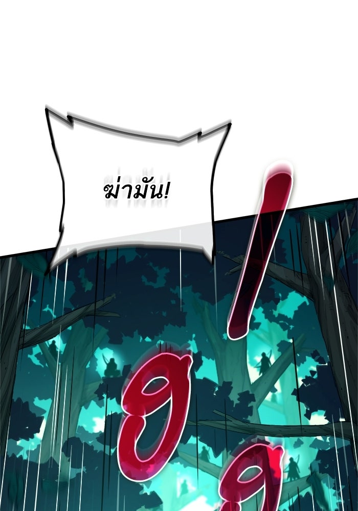 เริ่มเกมพร้อม 13 คุณสมบัติลับ - หน้า 4