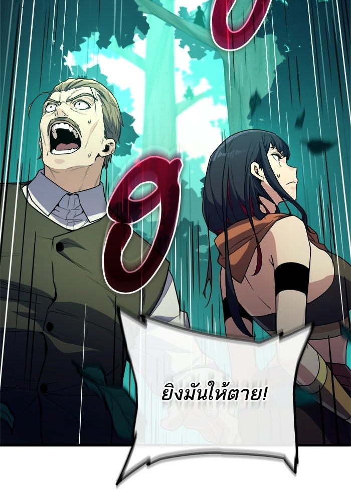 เริ่มเกมพร้อม 13 คุณสมบัติลับ - หน้า 5