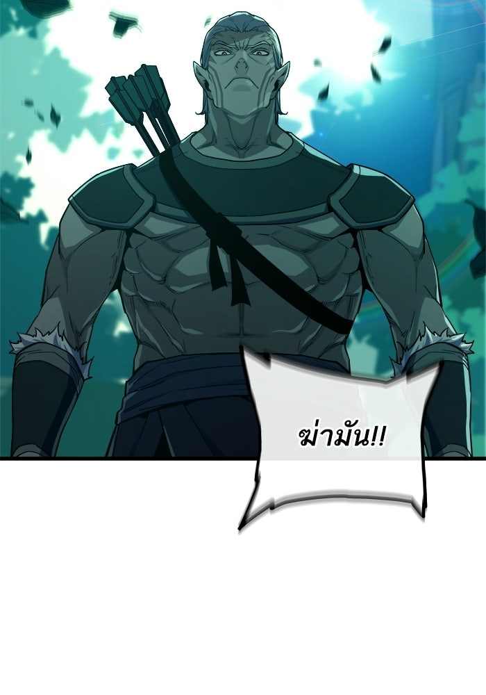 เริ่มเกมพร้อม 13 คุณสมบัติลับ - หน้า 7