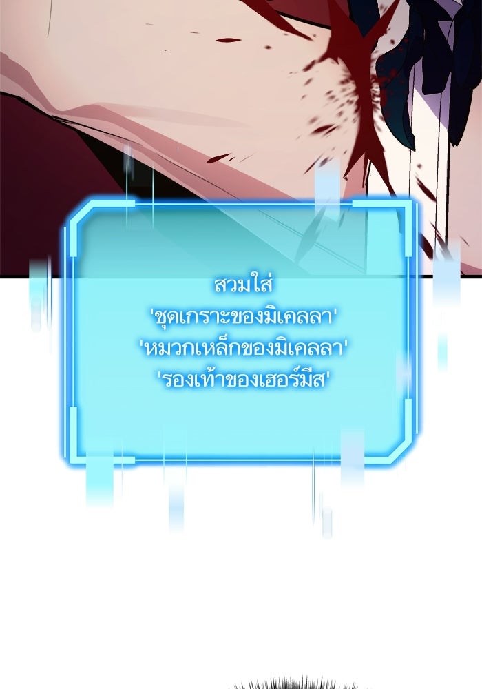 เริ่มเกมพร้อม 13 คุณสมบัติลับ - หน้า 4