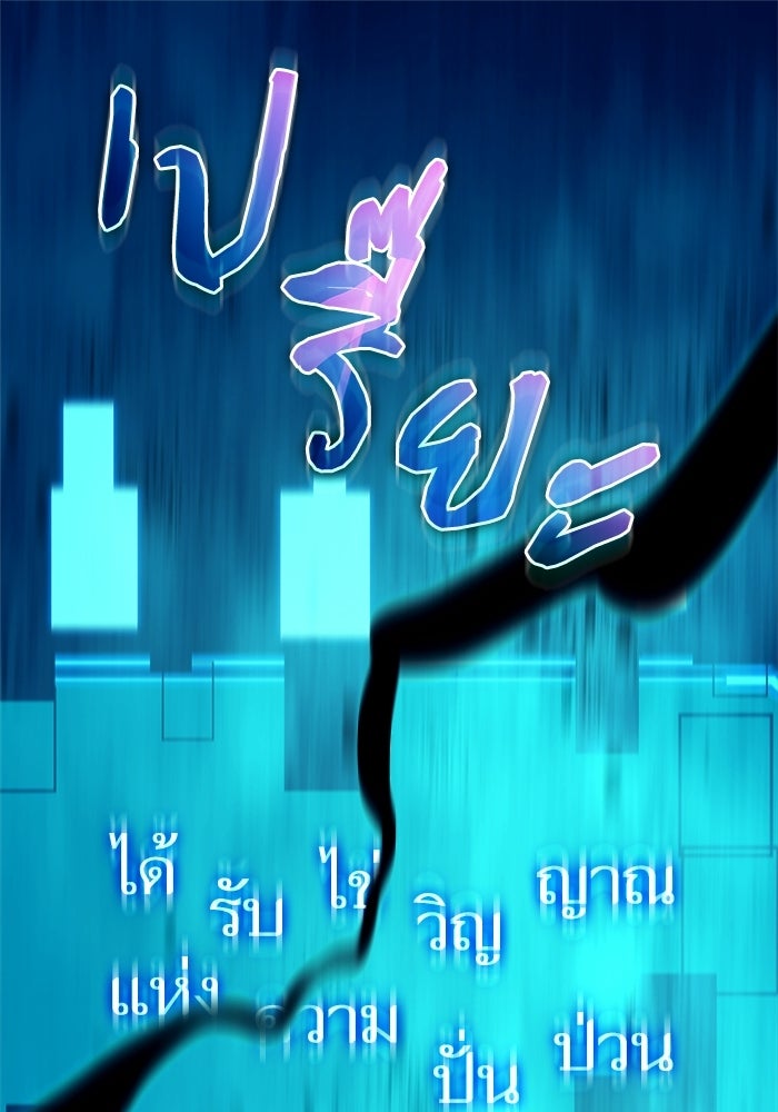 เริ่มเกมพร้อม 13 คุณสมบัติลับ - หน้า 1