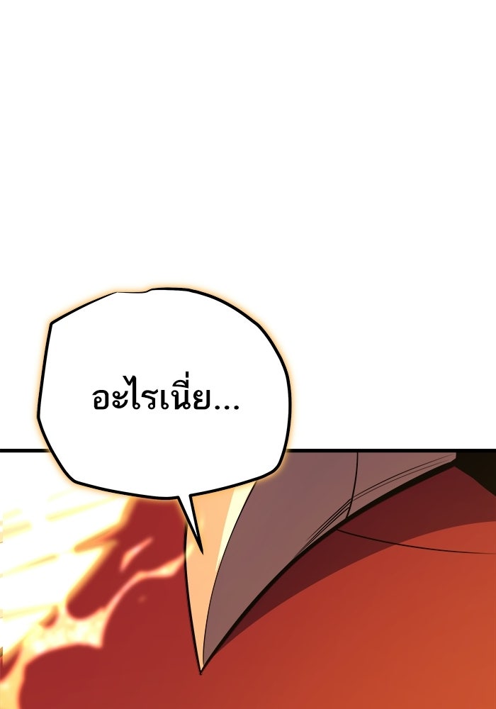 เริ่มเกมพร้อม 13 คุณสมบัติลับ - หน้า 7