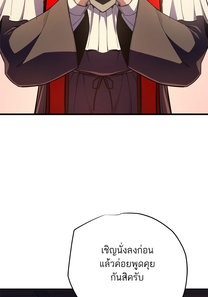 เริ่มเกมพร้อม 13 คุณสมบัติลับ - หน้า 18