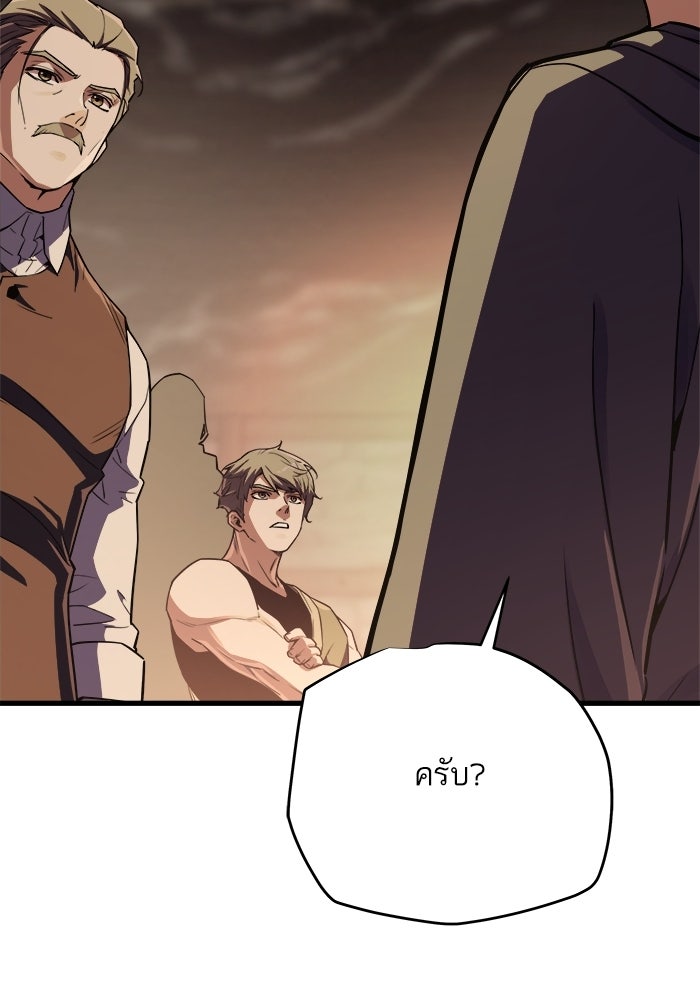 เริ่มเกมพร้อม 13 คุณสมบัติลับ - หน้า 3