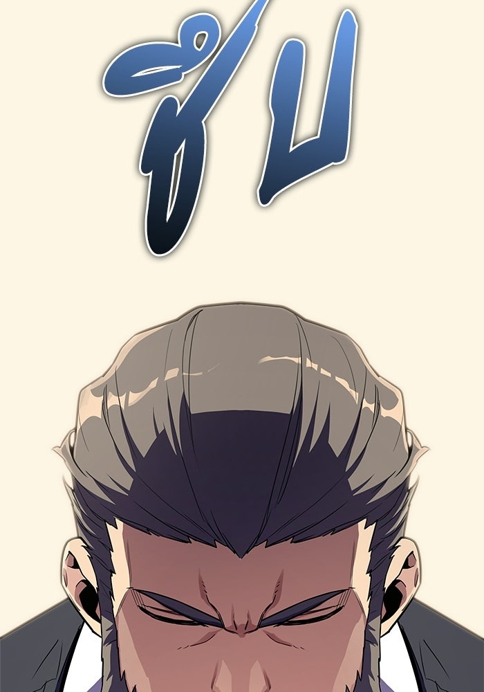 เริ่มเกมพร้อม 13 คุณสมบัติลับ - หน้า 174