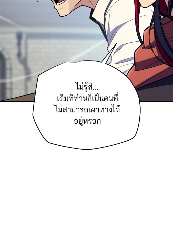 เริ่มเกมพร้อม 13 คุณสมบัติลับ - หน้า 6