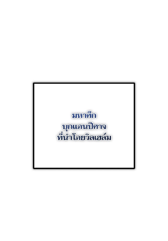 เริ่มเกมพร้อม 13 คุณสมบัติลับ - หน้า 1