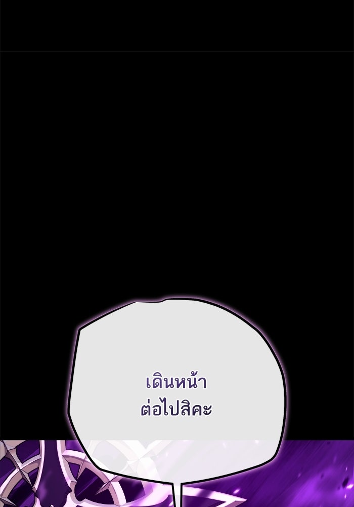 เริ่มเกมพร้อม 13 คุณสมบัติลับ - หน้า 15