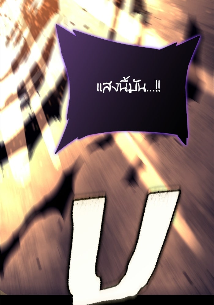 เริ่มเกมพร้อม 13 คุณสมบัติลับ - หน้า 167