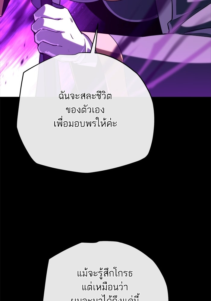 เริ่มเกมพร้อม 13 คุณสมบัติลับ - หน้า 17