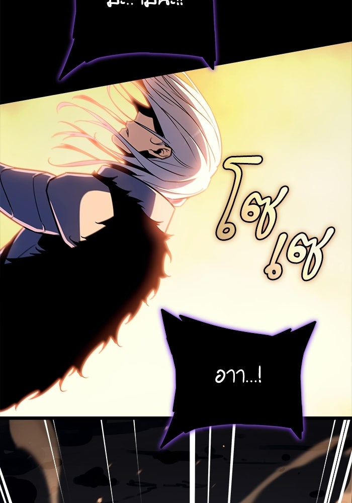 เริ่มเกมพร้อม 13 คุณสมบัติลับ - หน้า 174