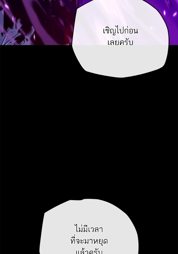 เริ่มเกมพร้อม 13 คุณสมบัติลับ - หน้า 19
