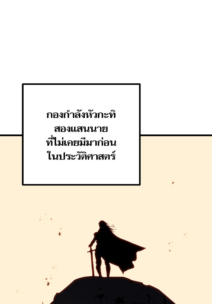เริ่มเกมพร้อม 13 คุณสมบัติลับ - หน้า 2