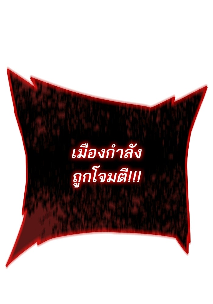 เริ่มเกมพร้อม 13 คุณสมบัติลับ - หน้า 203