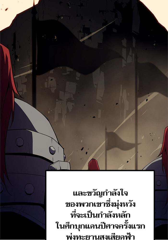 เริ่มเกมพร้อม 13 คุณสมบัติลับ - หน้า 3