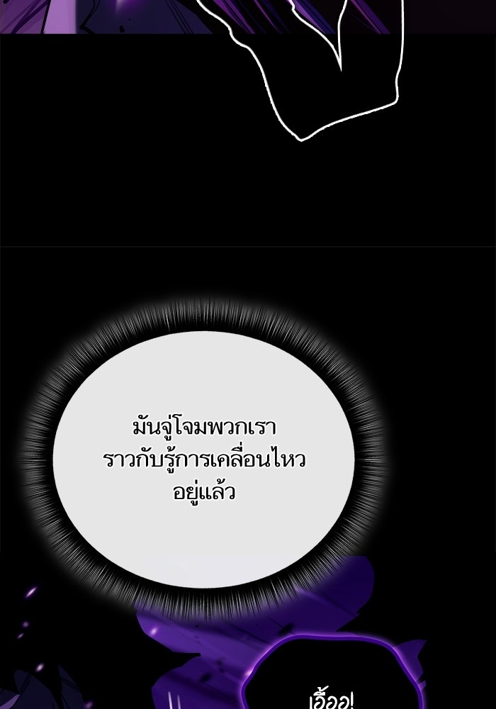เริ่มเกมพร้อม 13 คุณสมบัติลับ - หน้า 35