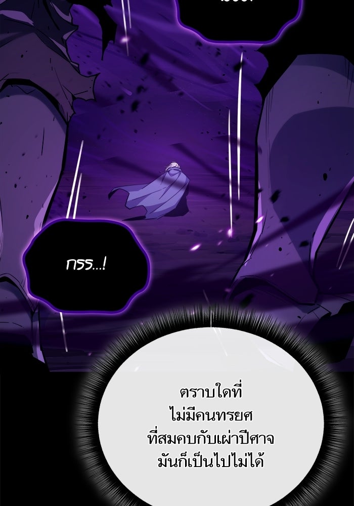 เริ่มเกมพร้อม 13 คุณสมบัติลับ - หน้า 36