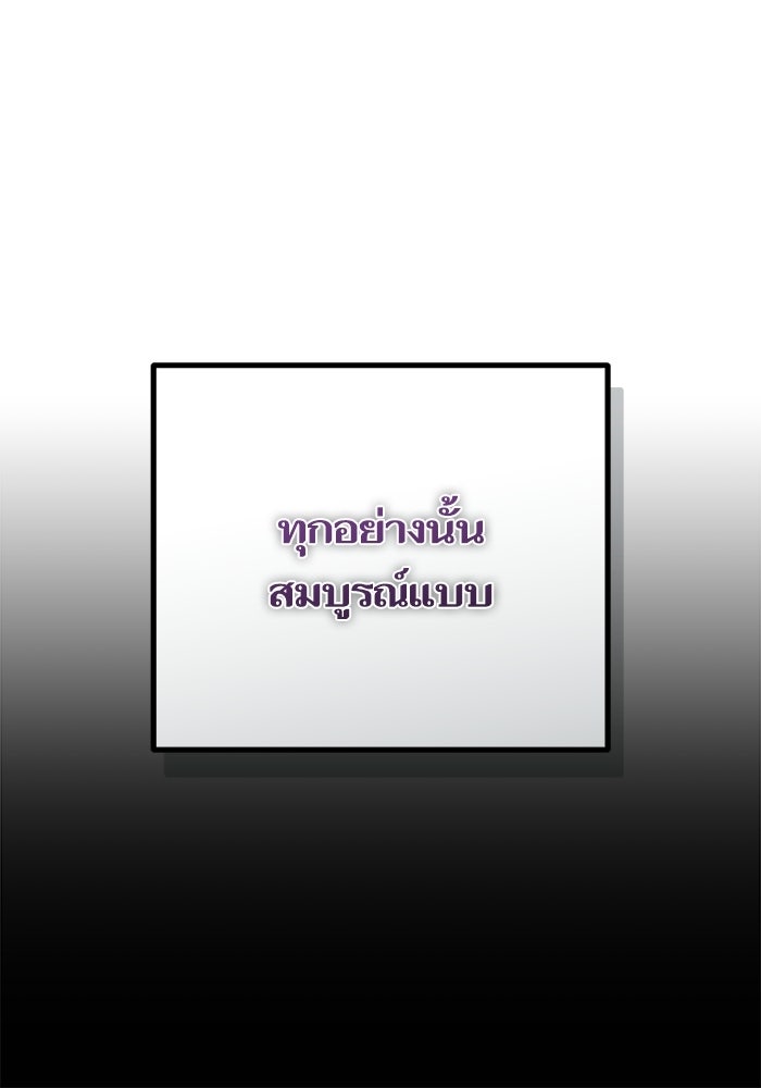 เริ่มเกมพร้อม 13 คุณสมบัติลับ - หน้า 7