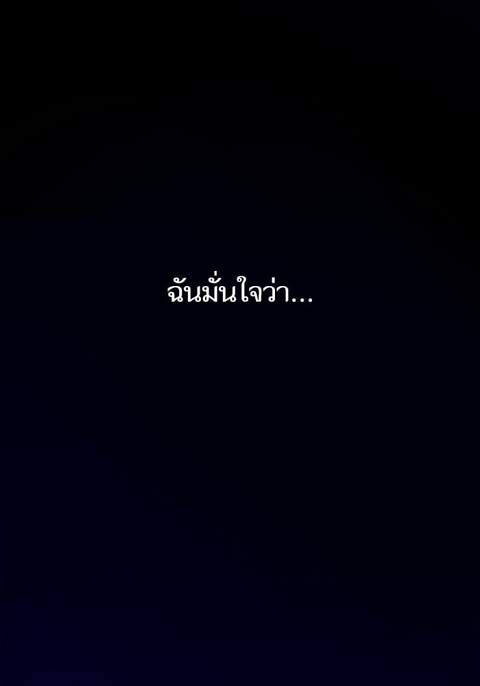 เริ่มเกมพร้อม 13 คุณสมบัติลับ - หน้า 8