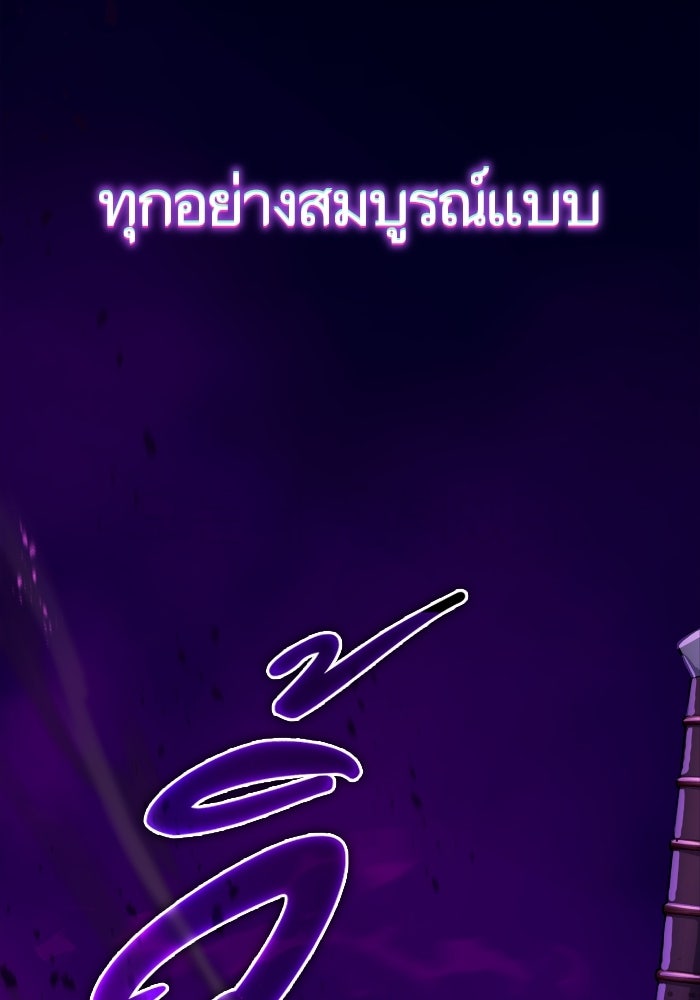 เริ่มเกมพร้อม 13 คุณสมบัติลับ - หน้า 9