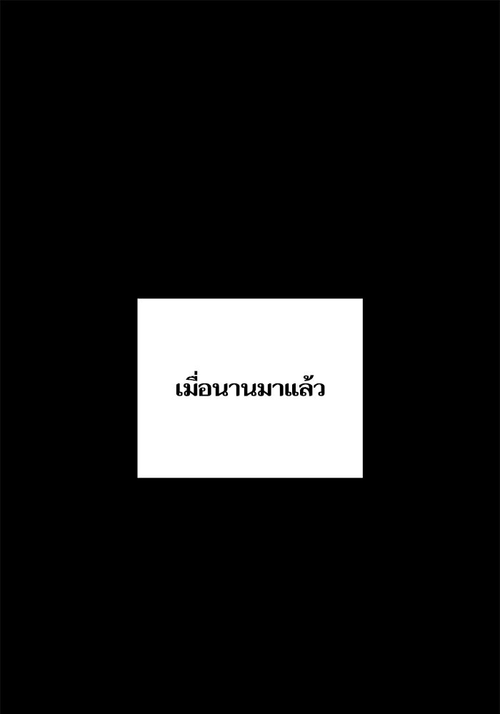เริ่มเกมพร้อม 13 คุณสมบัติลับ - หน้า 1