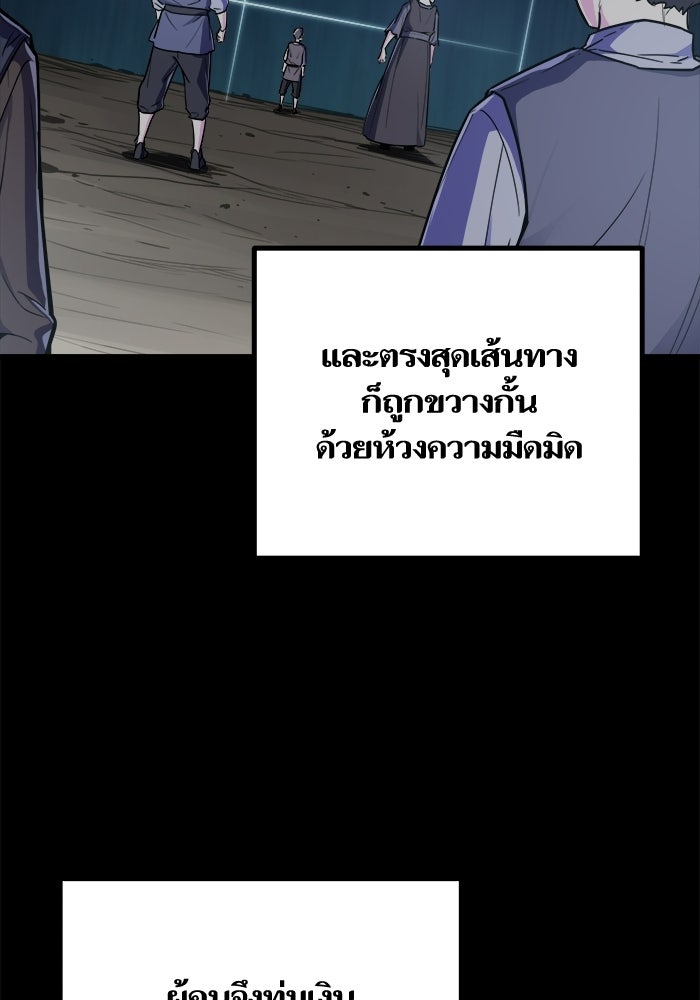 เริ่มเกมพร้อม 13 คุณสมบัติลับ - หน้า 11