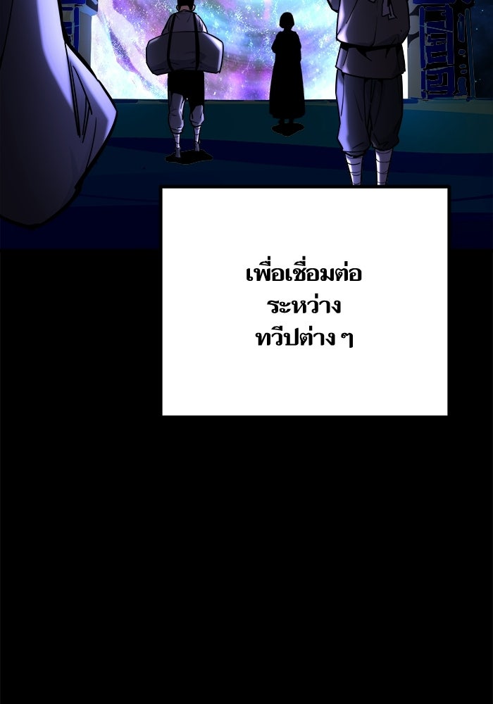 เริ่มเกมพร้อม 13 คุณสมบัติลับ - หน้า 13