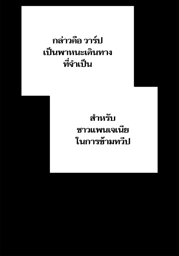 เริ่มเกมพร้อม 13 คุณสมบัติลับ - หน้า 14