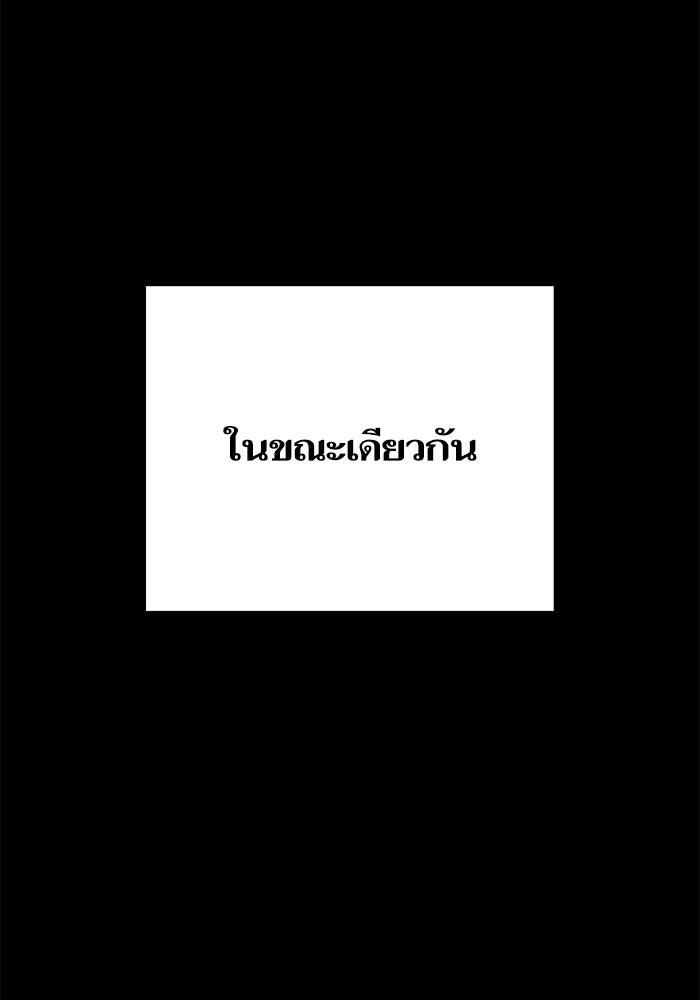 เริ่มเกมพร้อม 13 คุณสมบัติลับ - หน้า 15