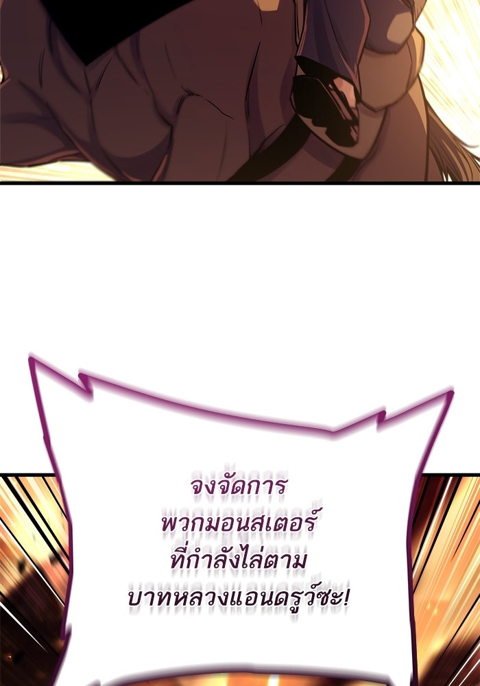 เริ่มเกมพร้อม 13 คุณสมบัติลับ - หน้า 152