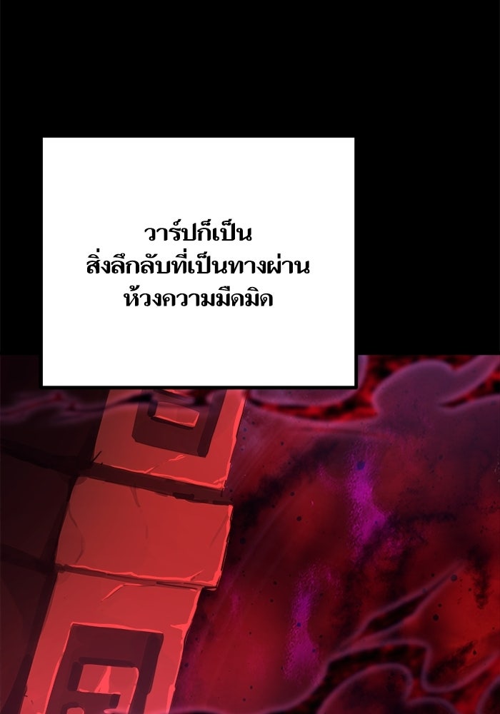 เริ่มเกมพร้อม 13 คุณสมบัติลับ - หน้า 16