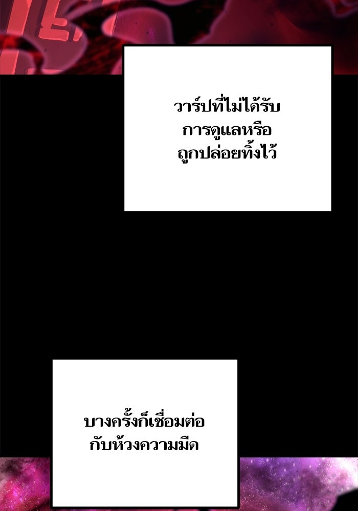 เริ่มเกมพร้อม 13 คุณสมบัติลับ - หน้า 17