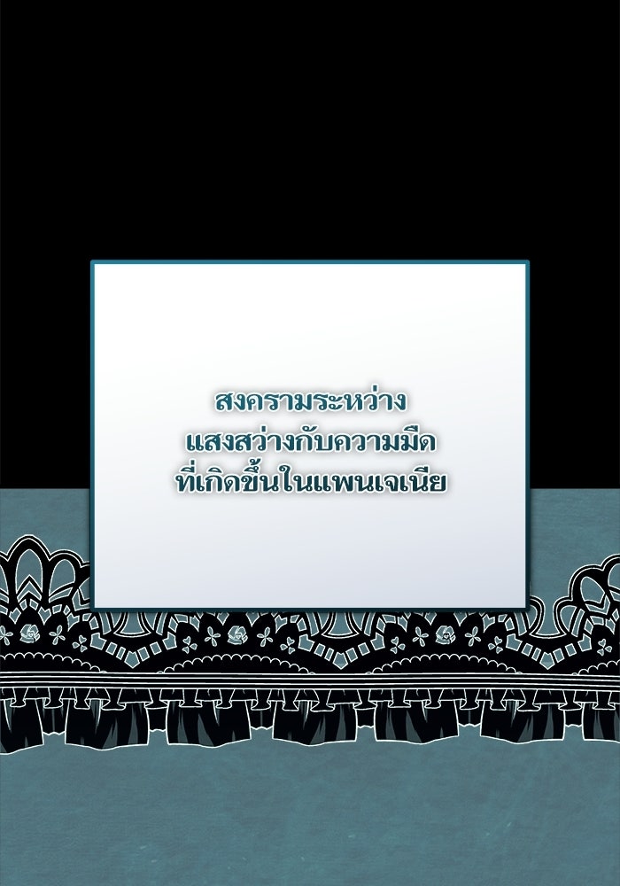 เริ่มเกมพร้อม 13 คุณสมบัติลับ - หน้า 2