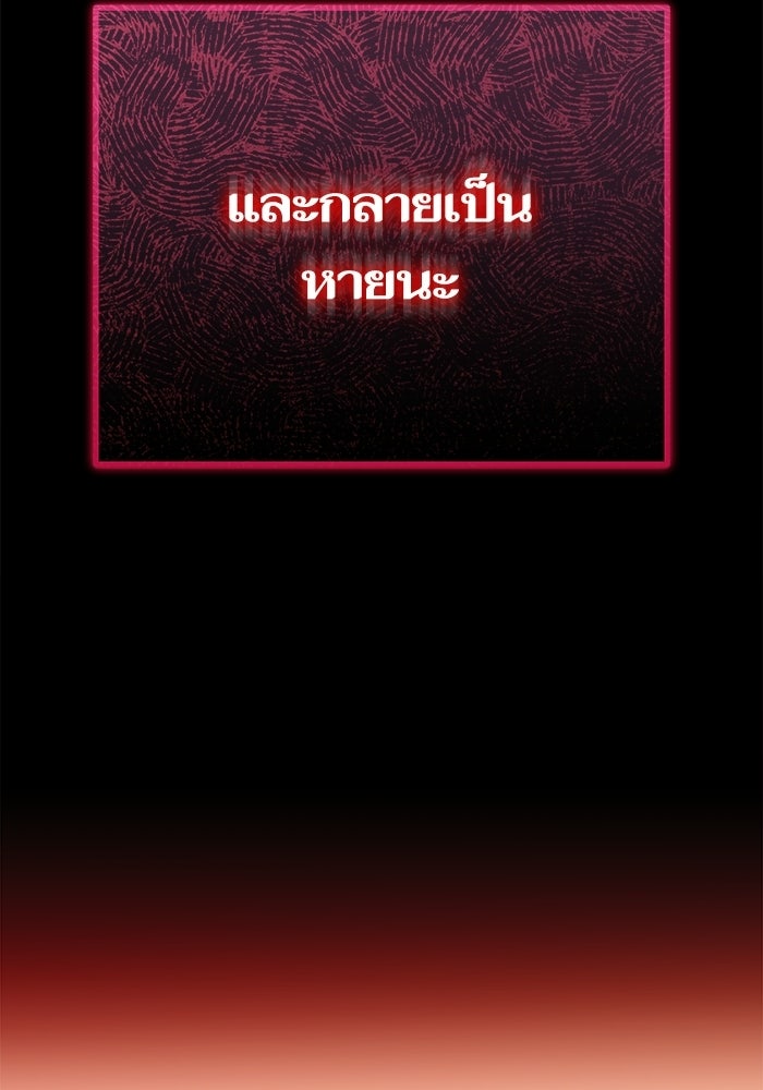 เริ่มเกมพร้อม 13 คุณสมบัติลับ - หน้า 20