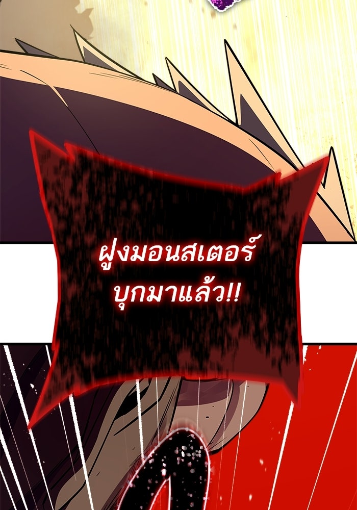เริ่มเกมพร้อม 13 คุณสมบัติลับ - หน้า 27