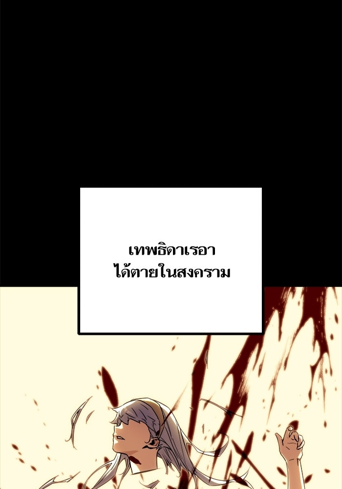 เริ่มเกมพร้อม 13 คุณสมบัติลับ - หน้า 6
