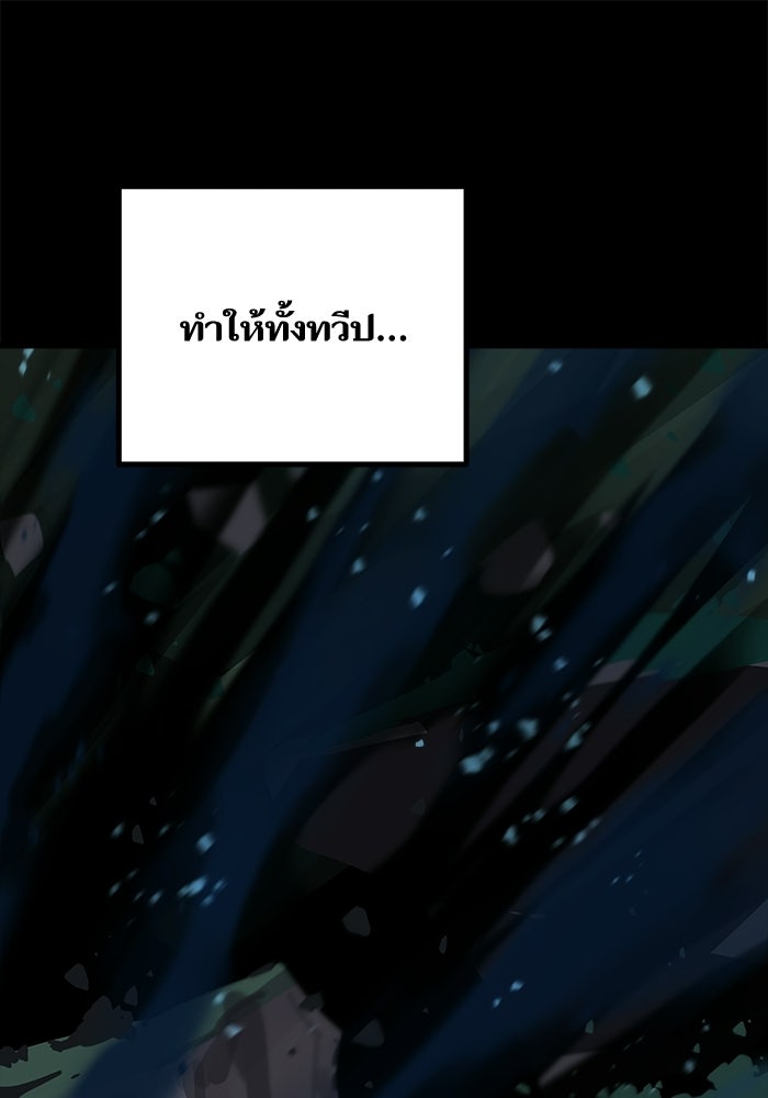 เริ่มเกมพร้อม 13 คุณสมบัติลับ - หน้า 8