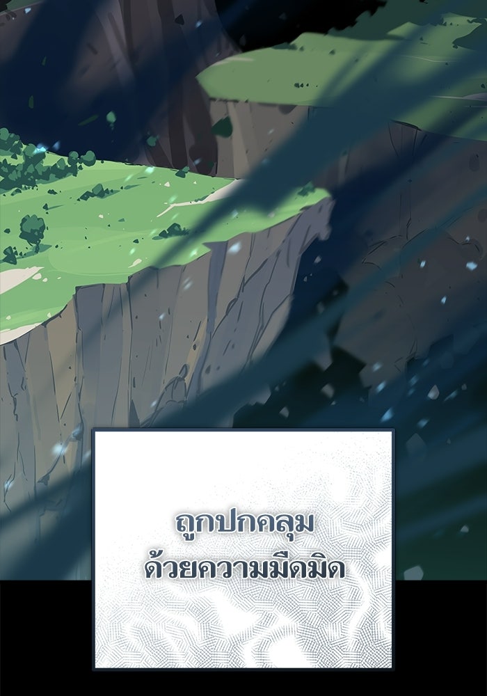 เริ่มเกมพร้อม 13 คุณสมบัติลับ - หน้า 9