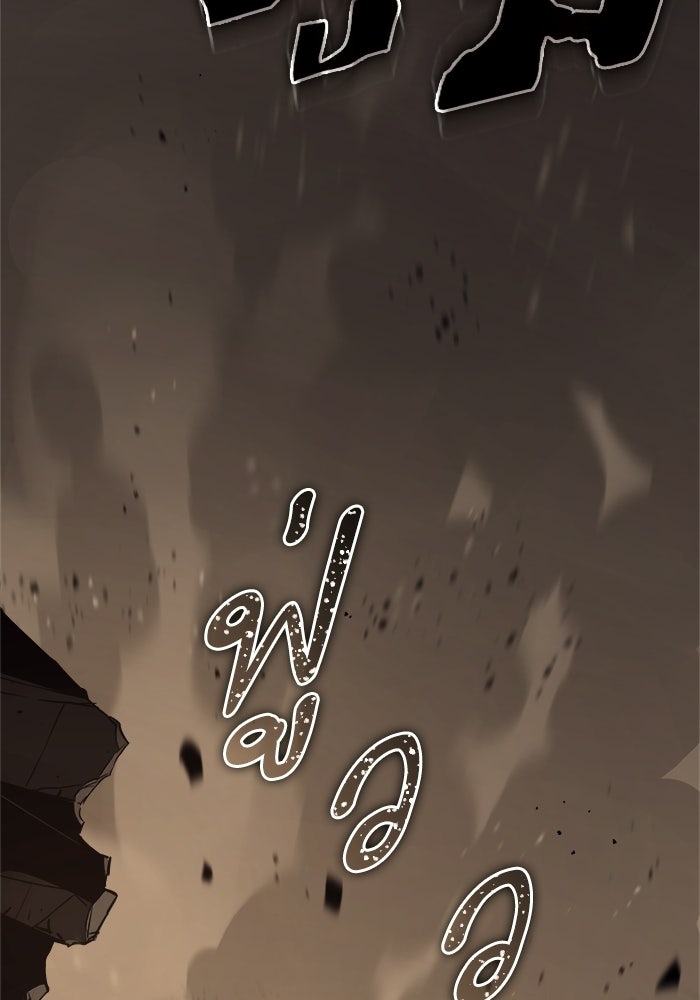 เริ่มเกมพร้อม 13 คุณสมบัติลับ - หน้า 103