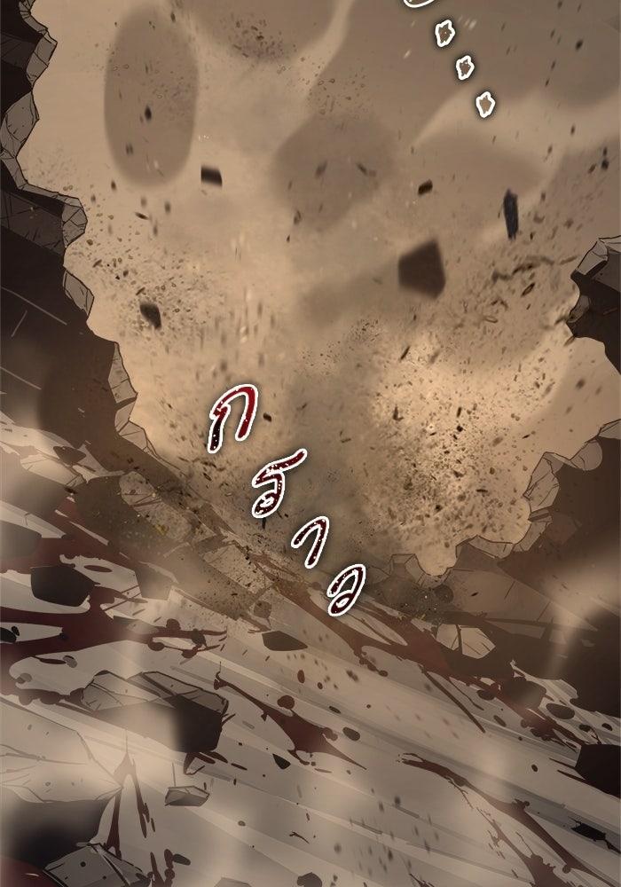 เริ่มเกมพร้อม 13 คุณสมบัติลับ - หน้า 104