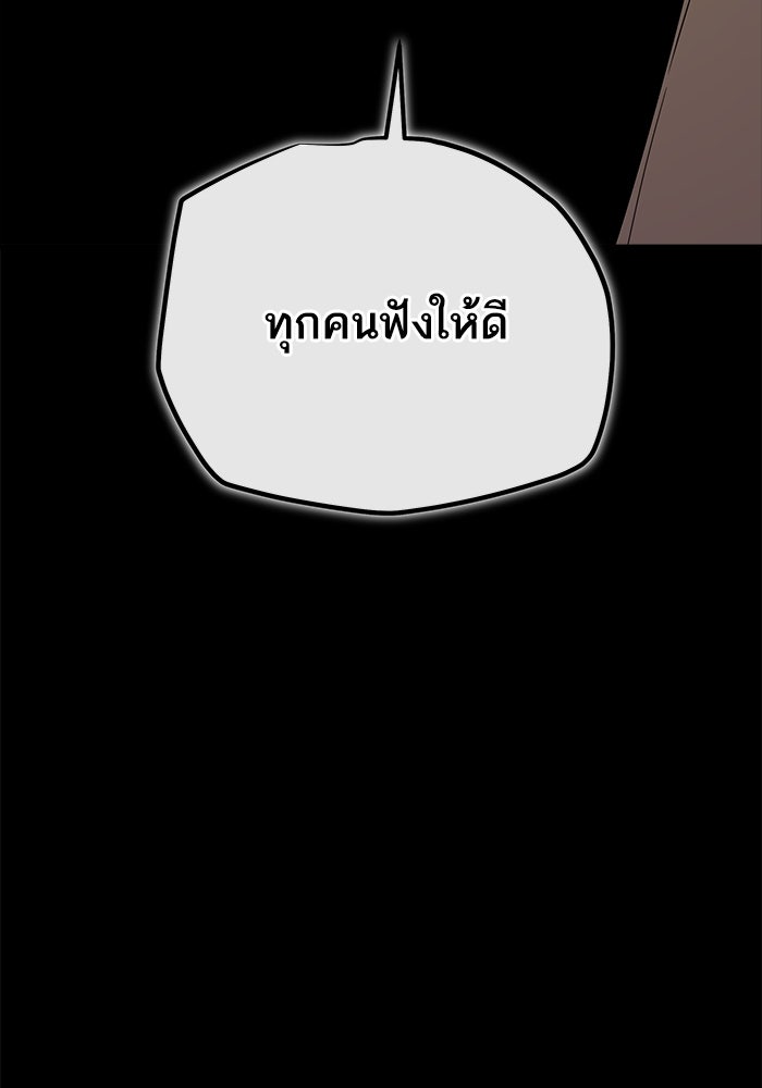 เริ่มเกมพร้อม 13 คุณสมบัติลับ - หน้า 13