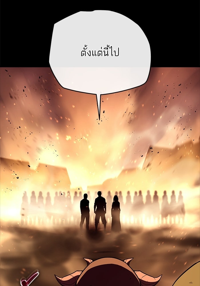 เริ่มเกมพร้อม 13 คุณสมบัติลับ - หน้า 14