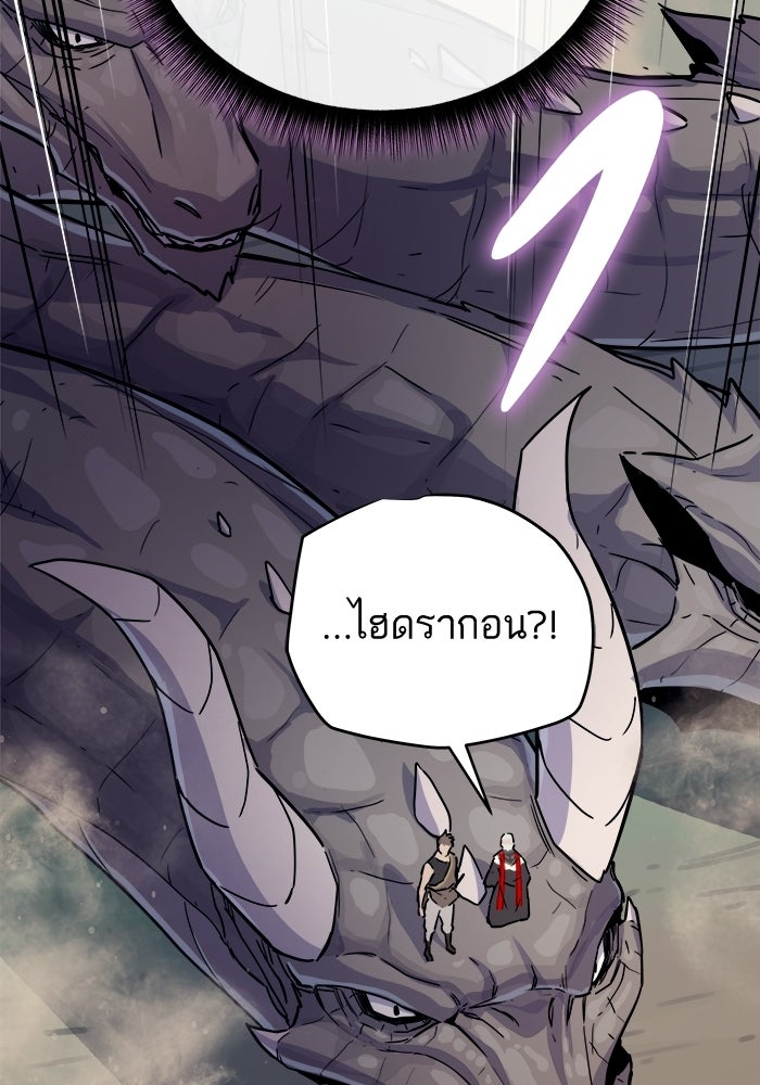 เริ่มเกมพร้อม 13 คุณสมบัติลับ - หน้า 164
