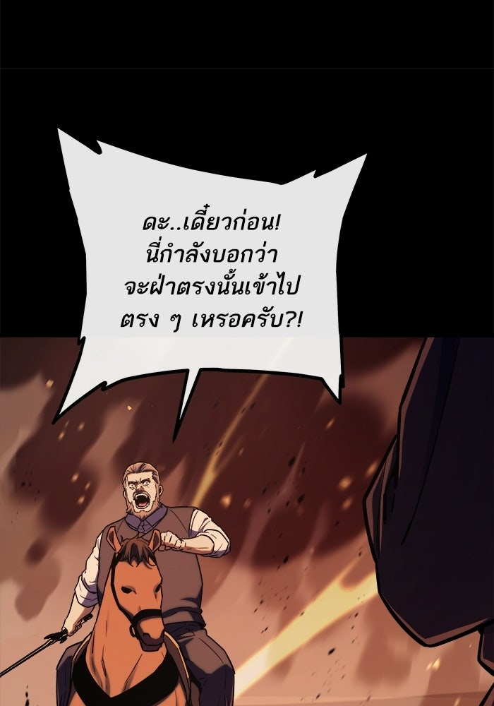 เริ่มเกมพร้อม 13 คุณสมบัติลับ - หน้า 22