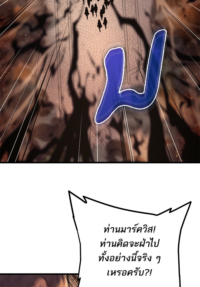 เริ่มเกมพร้อม 13 คุณสมบัติลับ - หน้า 6
