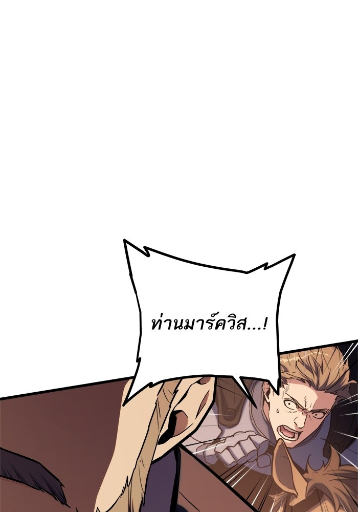 เริ่มเกมพร้อม 13 คุณสมบัติลับ - หน้า 8