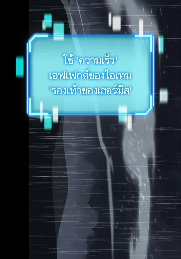 เริ่มเกมพร้อม 13 คุณสมบัติลับ - หน้า 14