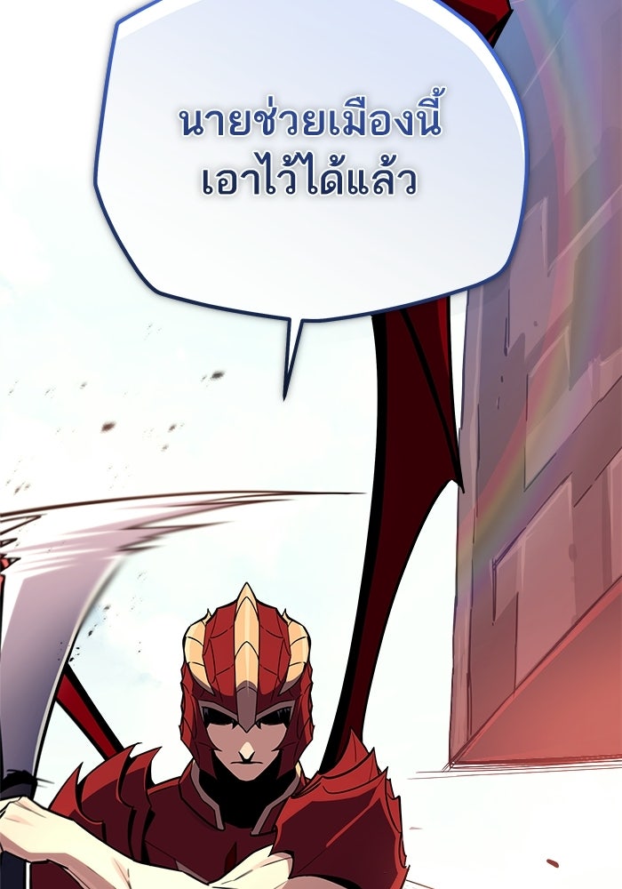 เริ่มเกมพร้อม 13 คุณสมบัติลับ - หน้า 182